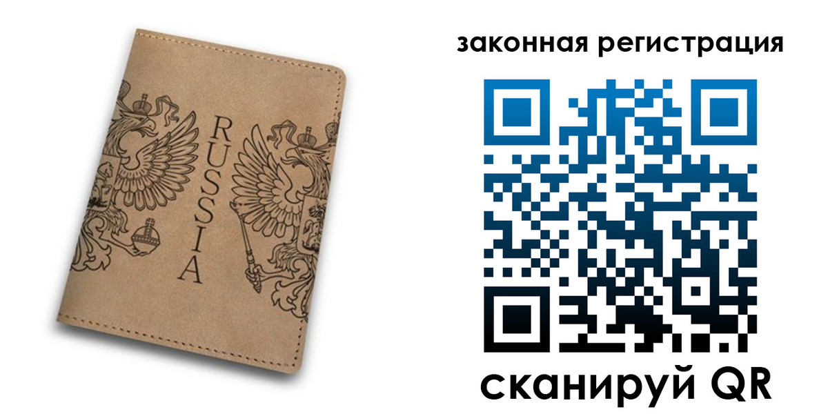 регистрация для школы в Гагарине