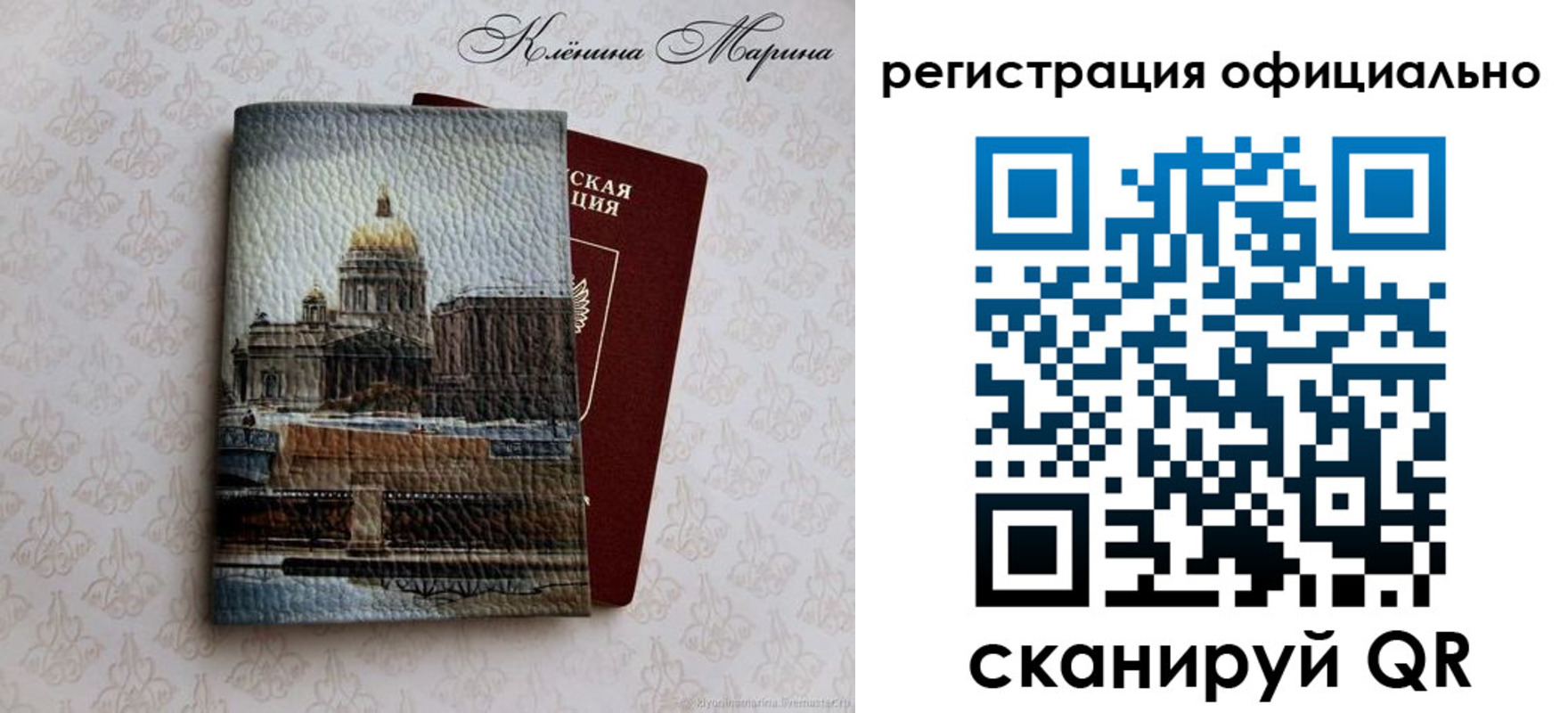 временная регистрация поиск в Гагарине
