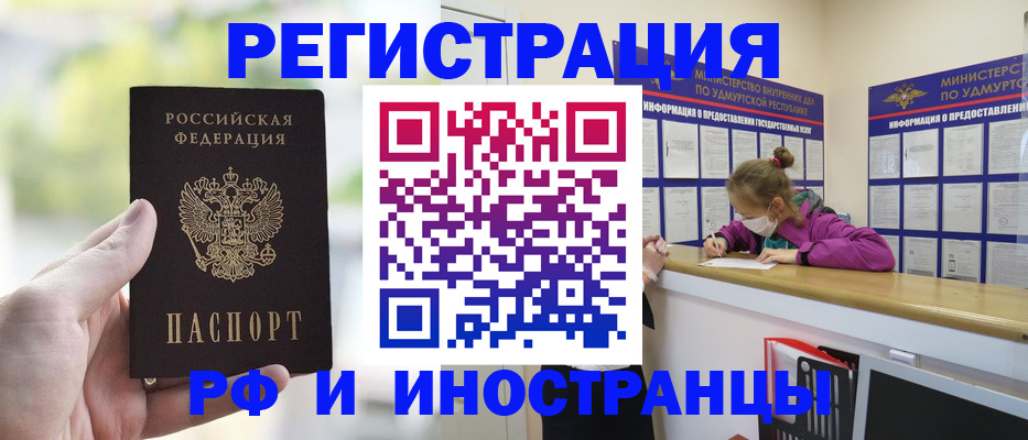 регистрация для дет. сада в Гагарине