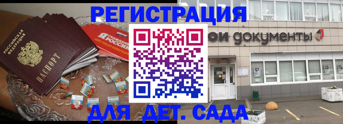 временная регистрация поиск в Гагарине