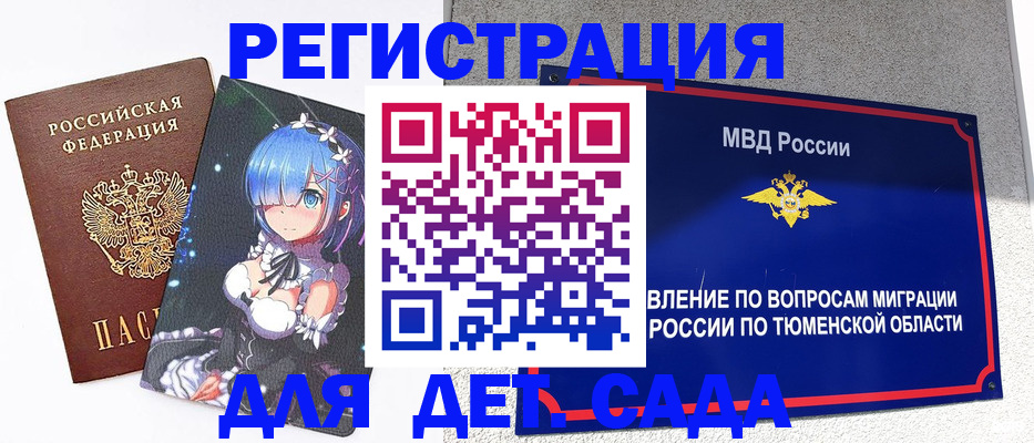 форма 3 в Гагарине